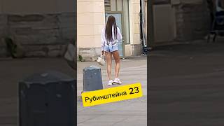 Дом Довлатова | Рубинштейна, 23 #realestate #дом #квартира #недвижимость #санктпетербург
