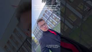 Черные риэлторы отжимают у ребенка наследство в виде квартиры в Санкт-Петербурге