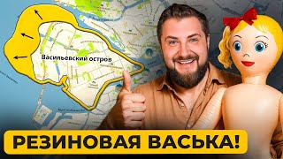 Новостройки Васильевского острова 2025: где жить и во что вкладываться? | Про Питер