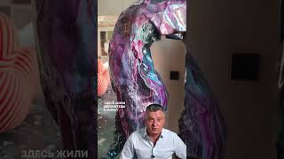 Сколько стоит квартира 281 м.кв.? Пишите, кто угадает — приглашу на закрытый показ ;) #shorts #rysev