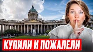 САМЫЕ ЛУЧШИЕ НОВОСТРОЙКИ САНКТ-ПЕТЕРБУРГА? | Все секреты новых ЖК в Питере