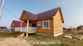 Продается новый дом рядом с садиком в Иглино! №2306