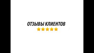 Отзыв клиента по работе Сергеева Михаила, агент по недвижимости город Санкт-Петербург
