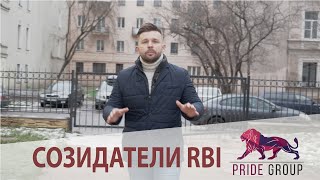 ЖК "Созидатели" RBI Обзор Плюсы и минусы. Стоит ли покупать?