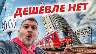 НАШЁЛ САМУЮ ДЕШЁВУЮ КВАРТИРУ У МЕТРО - НОВОСТРОЙКИ СПБ 2025