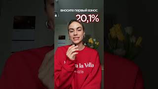 Твоя стильная студия в рассрочку. #жилье #2026 #аренда #питер #санктпетербург