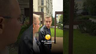 Никогда так не делайте! #недвижимость #юмор #квартира #санктпетербург #спб #риэлтор #новостройки