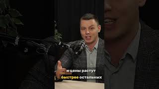 🔥 Где недвижимость взлетит в цене в 2025? Москва и СПб – инсайд для инвесторов! 💰 #мск #спб #москва
