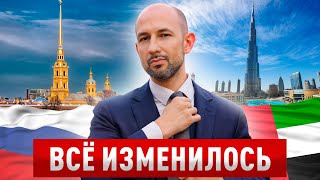 Санкт-Петербург или Дубай? Где Лучше Покупать Недвижимость?