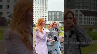 Что происходит с ценами на квартиры?!!