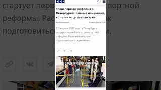 Узнали локацию? #недвижимость #питер #квартира #ипотека #юмор #районыспб #спб #приморский