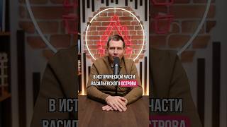 Лучшая квартира в центре СПб…