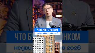 ДЕШЁВЫЕ КВАРТИРЫ В ПИТЕРЕ ИСЧЕЗЛИ #недвижимость #спб #квартиры