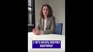Как купить квартиру в Санкт-Петербурге | АЛЕКСАНДР НЕДВИЖИМОСТЬ