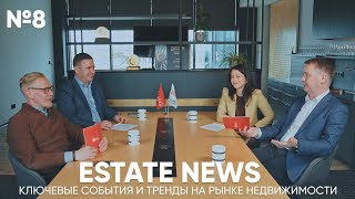 Estate News №8 | новая жизнь «Крестов», Петербург-сити и дефицит офисов