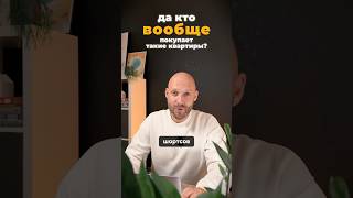 Кому нужны УБИТЫЕ КВАРТИРЫ в центре СПб • Старый фонд в Санкт-Петербурге • Квартира для флиппинга