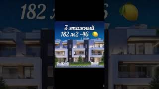 Таунхаус на Лисьем носу. #санктпетербург #недвижимость