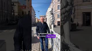 В Санкт-Петербурге очень много возможностей для инвестирования в недвижимость! 89626859868 Алексей