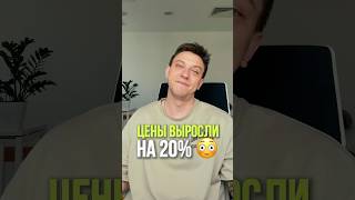 Ждёте падения цен? Вот что произошло с квартирами в СПБ за год 