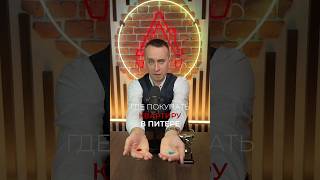 Где жить в СПб???
