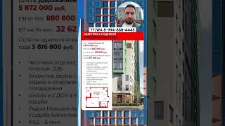 #новостройки #недвижимость #рассрочкаотзастройщика #ипотека #покупкаквартиры #подборновостроек
