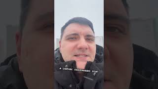 Сервис для клиентов, покупающие у меня новостройку #недвижимость #казань #санктпетербург
