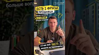 Организация сделок с недвижимостью в Санкт-Петербурге и Ленинградской области #недвижимость