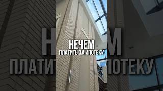 #недвижимость #квартира #новостройки #ипотека #санктпетербург #realestate #квартиравпитере