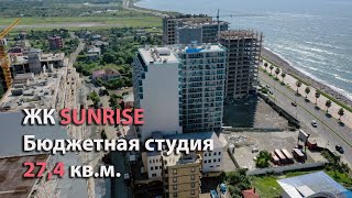 Обзор небольшой, бюджетной  студии в ЖК Sunrise: 5-й этаж; 27,4 м2. Продажа.