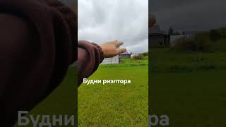 Дом в Ленинградской области подходит под льготную ипотеку #купить #дом #участок #ипотека #риэлтор