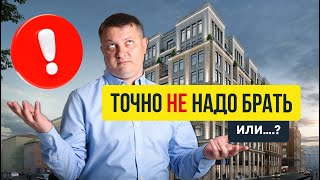 Старт продаж в центре СПб Crystal hall (Кристалл Холл) от SETL | Новостройки СПб