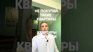 Новостройки Москва, ОАЭ, Санкт-Петербург, побережье Черного моря