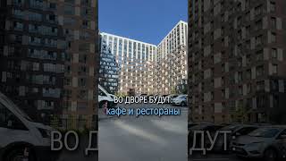 САМЫЙ ЛУЧШИЙ ЖК В СПБ! #питер #недвижимость #ипотека