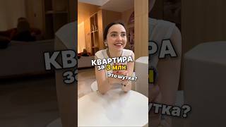 Шутки шутками, но лучше так не шутите 