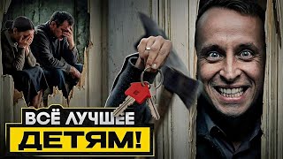 Жилье для ребенка в СПб / Где лучше купить квартиру детям и родителям