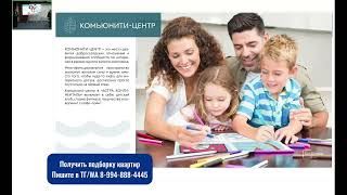 Астра Континенталь Setl обзор жк обзор новостроек Санкт-Петербурга квартиры у метро