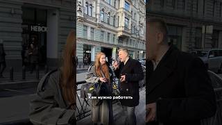 Хочешь квартиру в центре? Меняй профессию