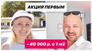 🔴 АКЦИЯ 🔥 минус 40 000 ₽ с 1 м2 ‼️ в ЖК Аллея Парк - Обзор с [Отделом Продаж] Приступили к фасаду