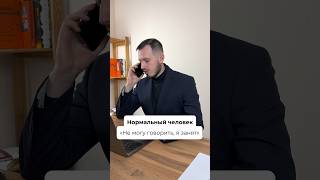POV: ты работаешь в недвижимости #shorts #youtubeshorts #недвижимость #питер #новостройки