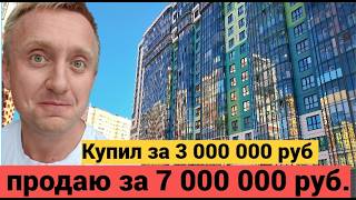 Как дорожает жильё в Санкт-Петербурге. Обзор квартиры у новой станции метро Каменка.