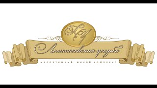 ЖК "Ломоносовская усадьба" Таунхаусы в Ленинградской области. 2020-ОКТЯБРЬ