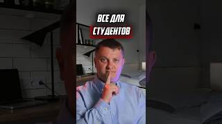 Лучшие районы для студентов / НОВОСТРОЙКИ СПБ