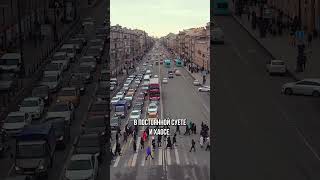 ЛУЧШЕЕ МЕСТО для жизни в ЦЕНТРЕ САНКТ-ПЕТЕРБУРГА! | Про Питер Недвижимость