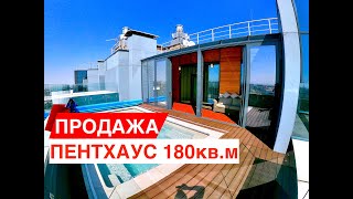 Купить квартиру в Краснодаре|Пентхаус 180 кв.м с ремонтом| Недвижимость Краснодара