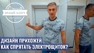 Секреты ремонта! Ваши друзья сойдут с ума!