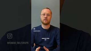 @roman_rieltorspb — недвижимость Санкт-Петербург, Дубай, Турция 