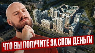 ЖК Гений от застройщика RBI. Как выбрать квартиру и не пожалеть. Честный обзор планировок и качества