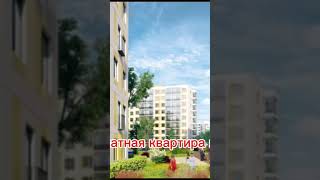 Расчет, ЖК «Янила Драйв» Недвижимость, новостройки в СПб