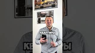 Петербург vs Москва: Битва за САМЫЙ ДОРОГОЙ адрес. Цены ШОК #недвижимость