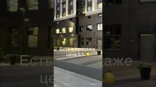 Апартаменты для жизни в 5 минутах от метро #недвижимость #санктпетербург